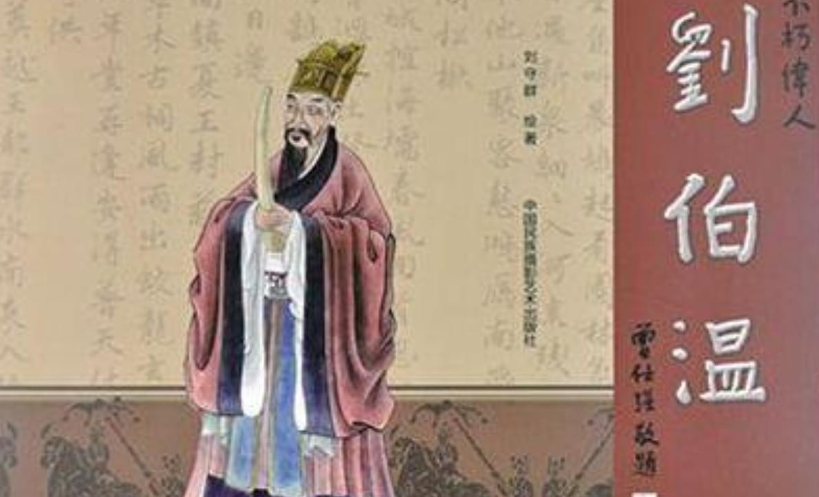 刘伯温的4949资料,理论考证解析_便携版13.157