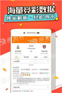 新奥天天精准资料大全,实地验证实施_理想版13.541