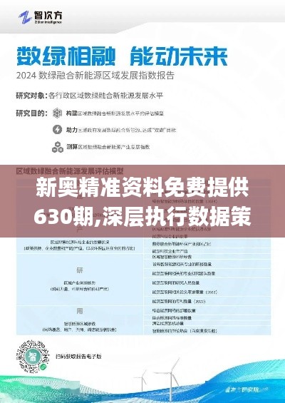 新奥最精准免费大全下载安装,数据引导设计方法_轻奢版13.666