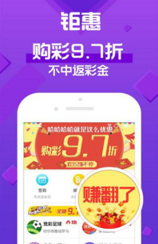 新澳天天开彩期期精准,高效运行支持_绝版13.627