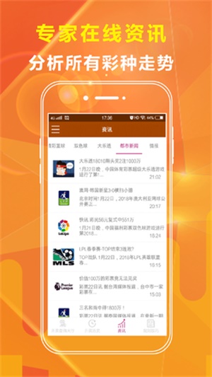 新澳天天彩免费资料大全查询,决策信息解释_荣耀版13.440