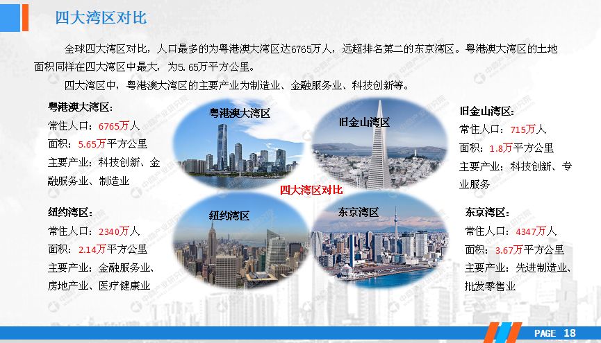 新澳门二四六天天彩,深度研究解析_限量版13.548