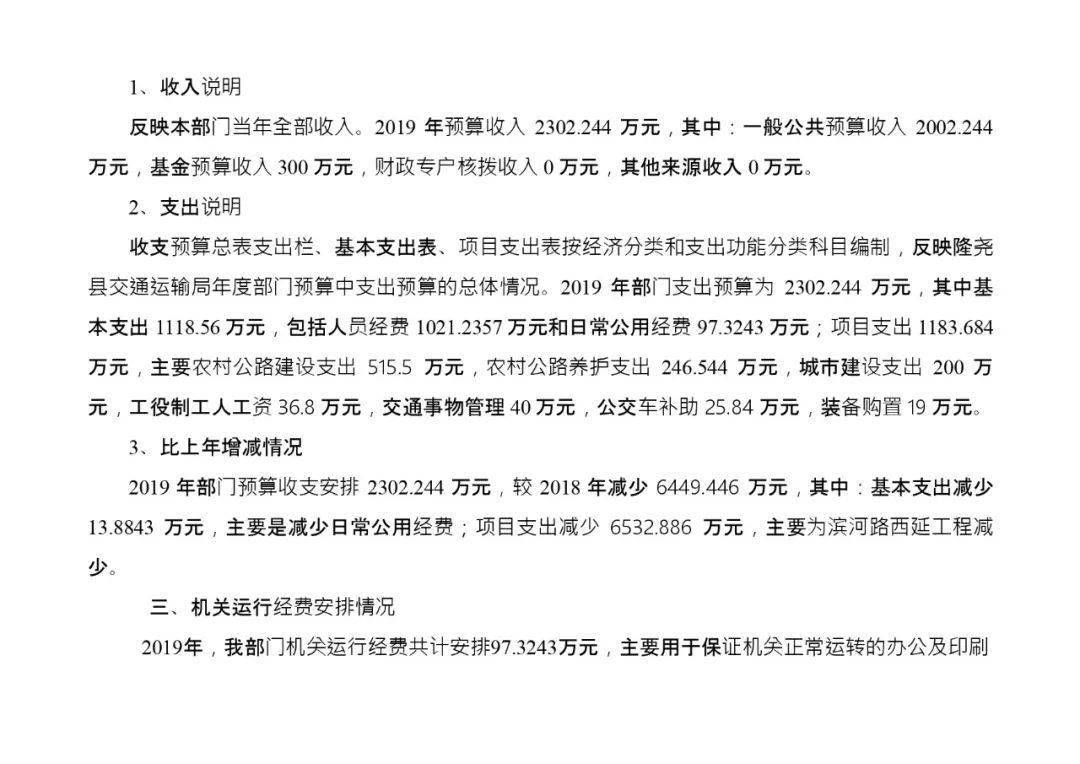 公众号微商城 第228页