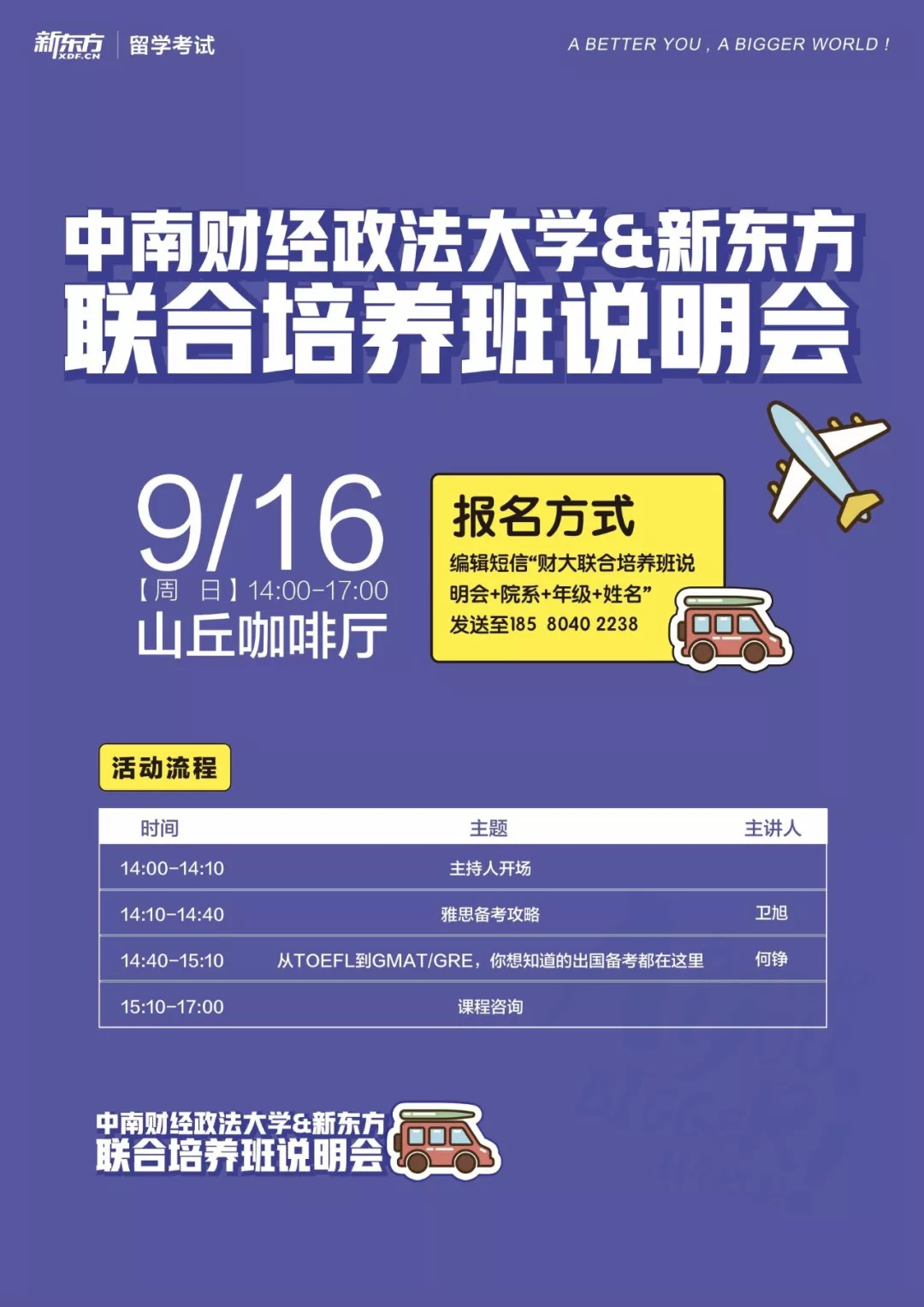 新澳门今晚开特马开奖结果124期,深入挖掘解释说明_极致版13.154