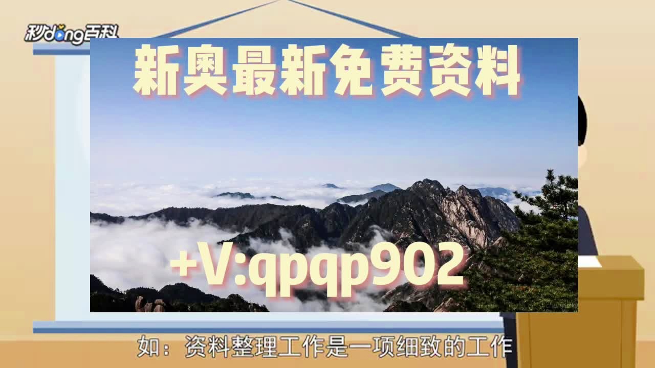 澳门正版免费全年资料大全旅游团,全身心数据计划_体验版13.140