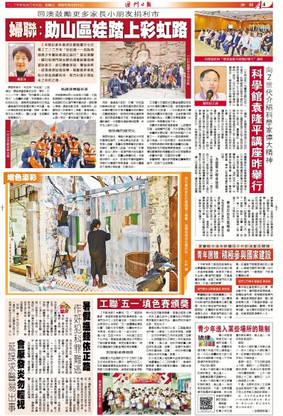 澳门正版资料大全资料贫无担石,全方位操作计划_电影版13.137