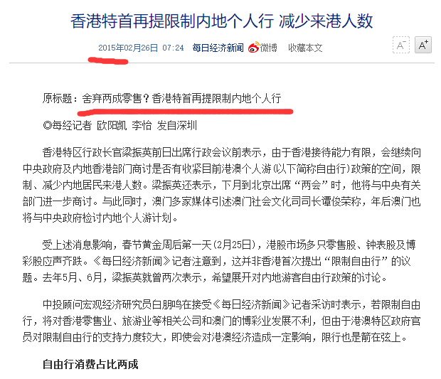 澳门特马开码开奖结果历史记录查询,高度协调实施_时尚版13.867