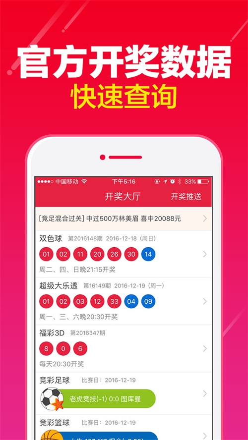 澳门答家婆一肖一码一中一特,数据获取方案_父母版13.676