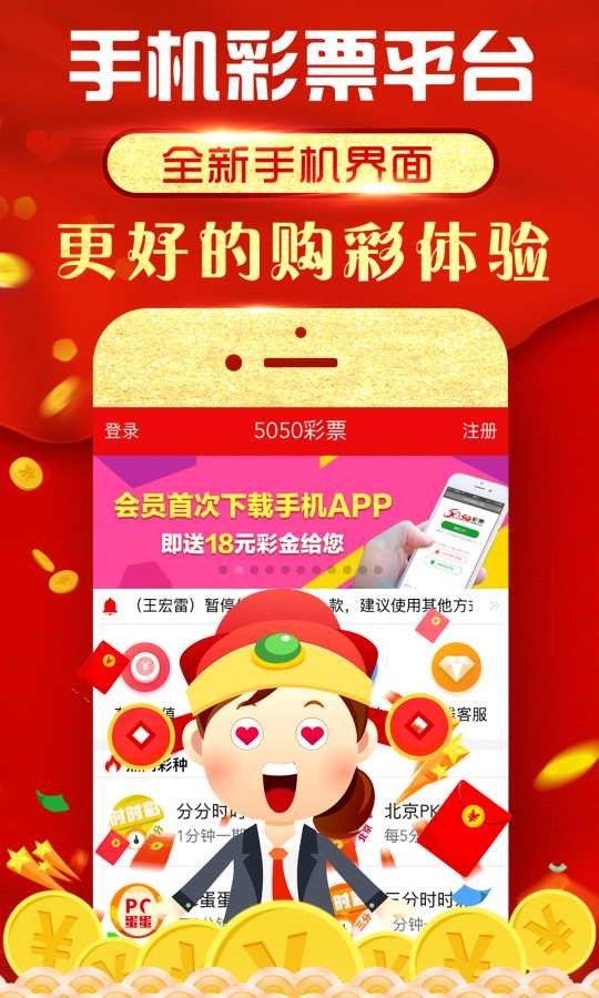 一站式城市服务平台 第220页