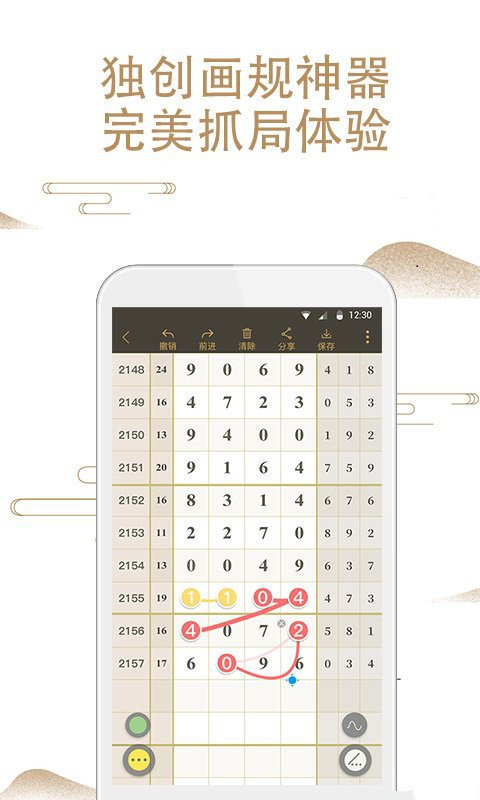 铁算算盘一肖中特免费资料,专家权威解答_万能版13.849