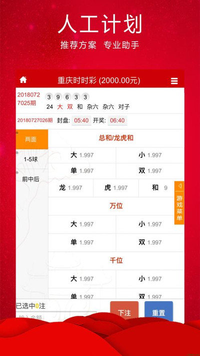 香港最准100%一肖中特特色,实时数据分析_精简版13.393