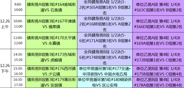 公众号微商城 第222页