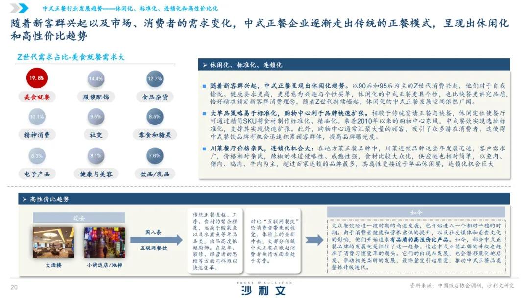2025年正版资料免费大全优势,方案优化实施_薪火相传版15.290
