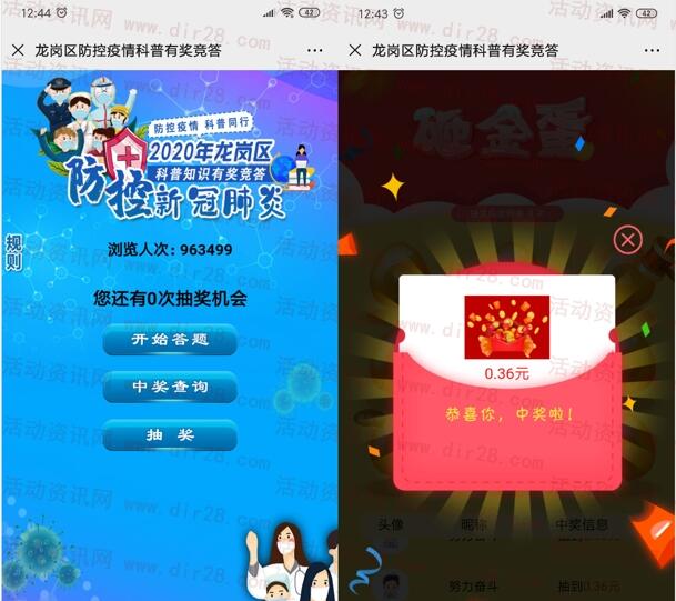 2025澳门天天开好彩大全免费版本,创新策略设计_并行版15.447