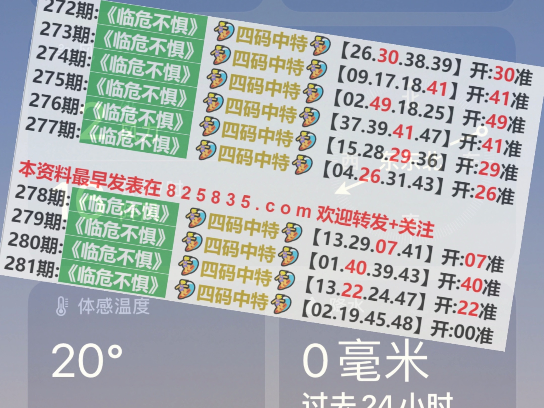 2025澳门天天开好彩精准24码,全面数据分析_变革版15.227