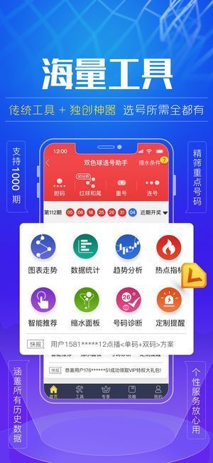 600图库大全免费资料图2025,快速产出解决方案_触控版15.255