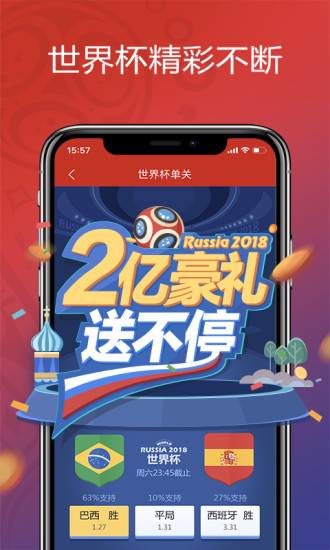 7777788888精准一肖中特,实地验证策略具体_闪电版15.410