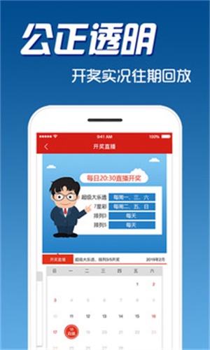 电子商务 第221页