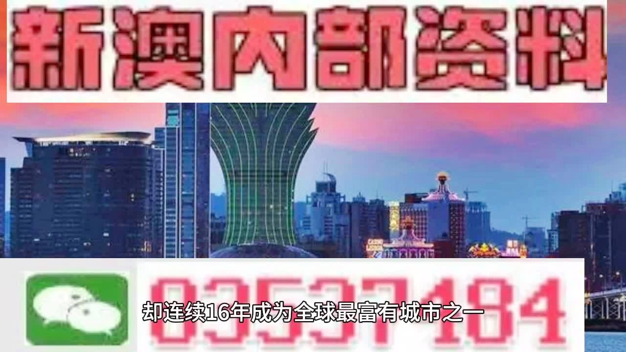 新澳免资料费,专家权威解答_悬浮版15.339