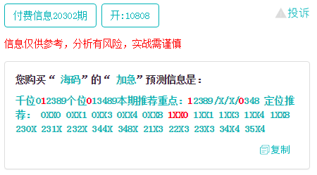 新澳门一码中精准一码免费中特,行动规划执行_娱乐版15.688