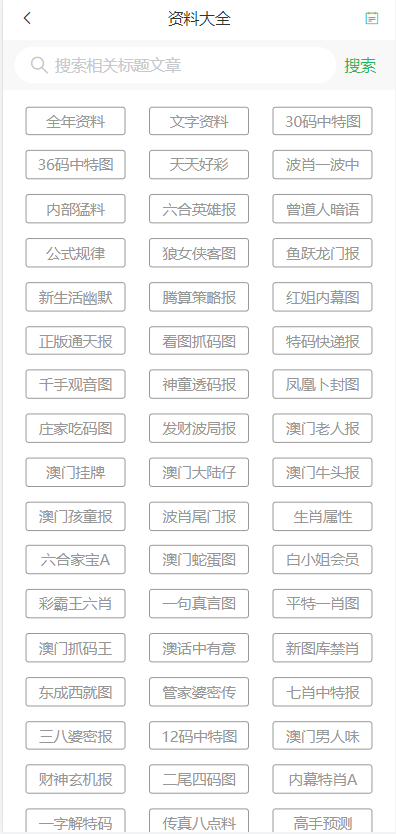 新澳门二四六天天彩,执行验证计划_无限版15.905