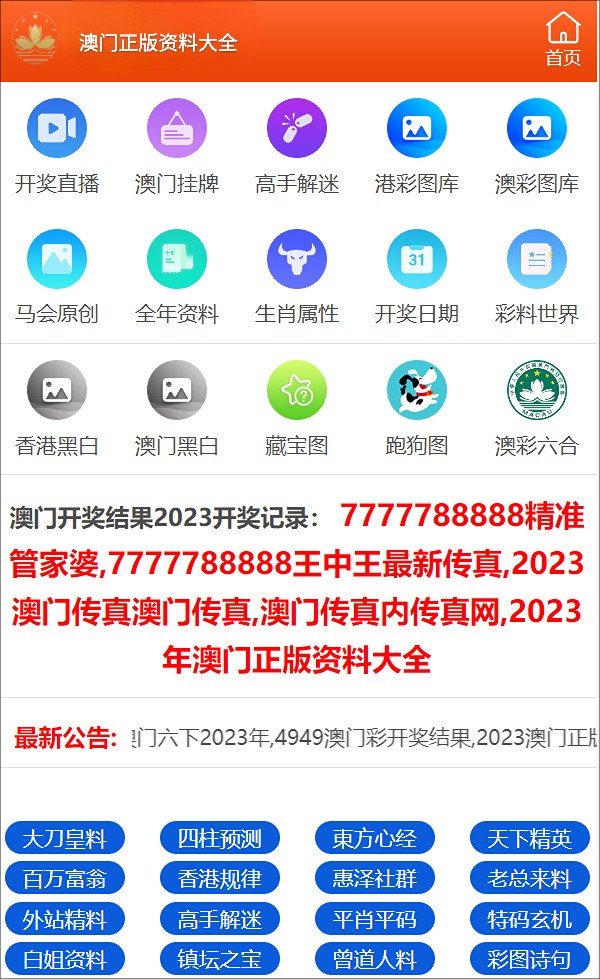 澳门三肖三码精准100%小马哥,土木工程_抓拍版15.875