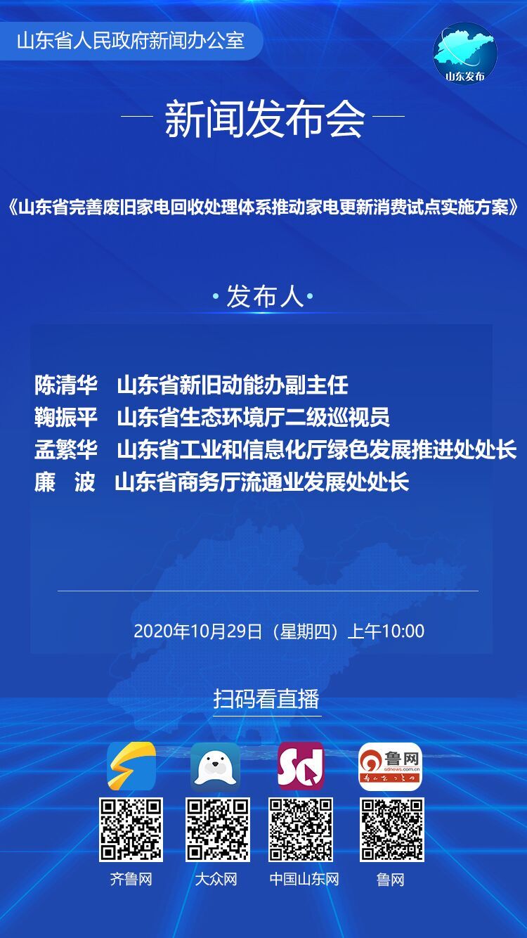 澳门今晚必定开一肖,完善实施计划_智慧版15.632