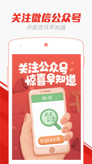 澳门天天开奖免费资料,专业地调查详解_魂银版15.541