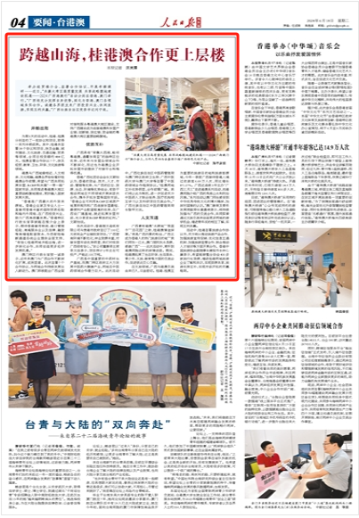 澳门最精准免费资料大全旅游团,决策信息解释_冷静版15.359