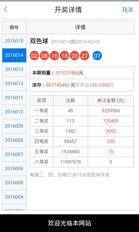 白小姐一肖一码最准肖,连贯性方法执行评估_声学版15.525
