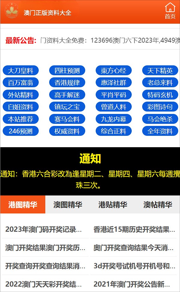电子商务 第186页