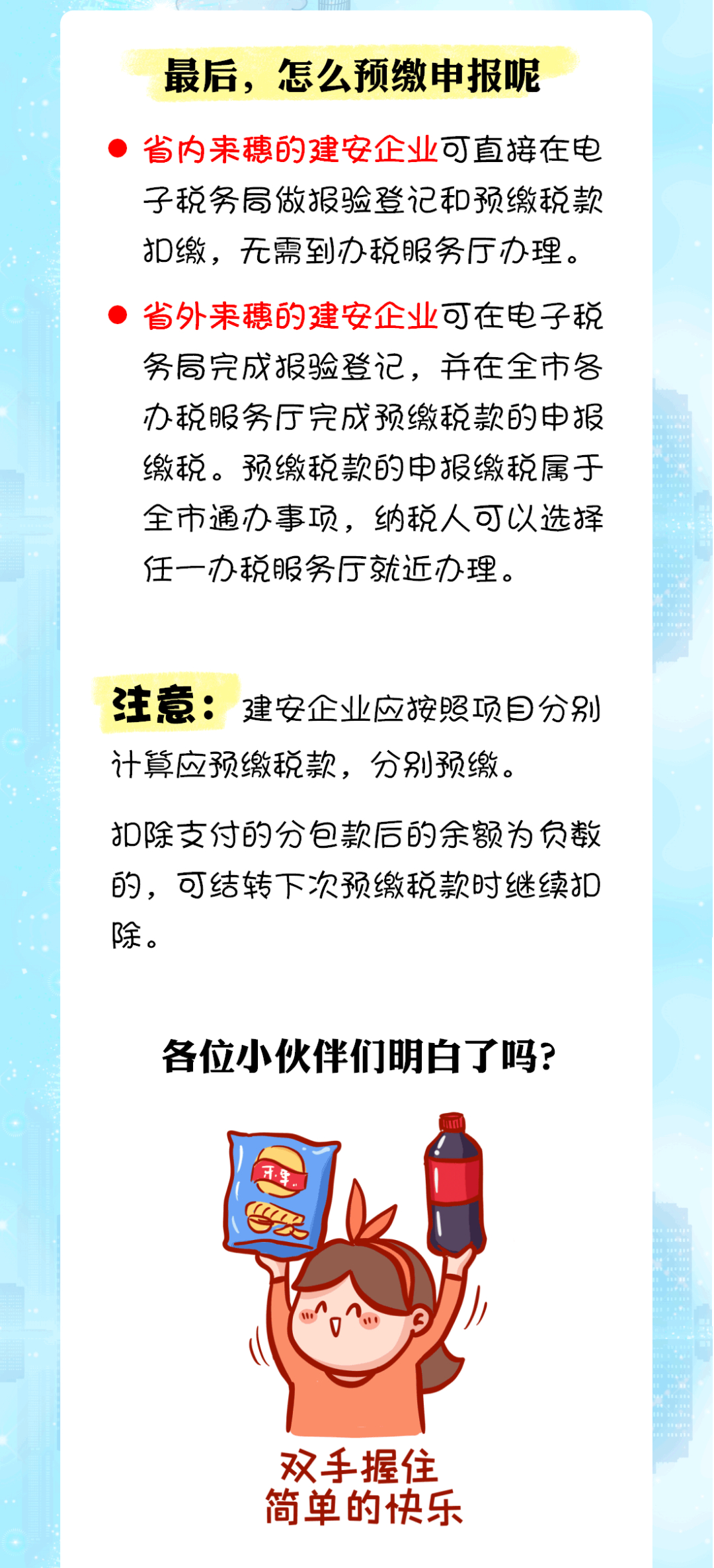 香港正版资料大全免费,实地观察解释定义_远程版15.673