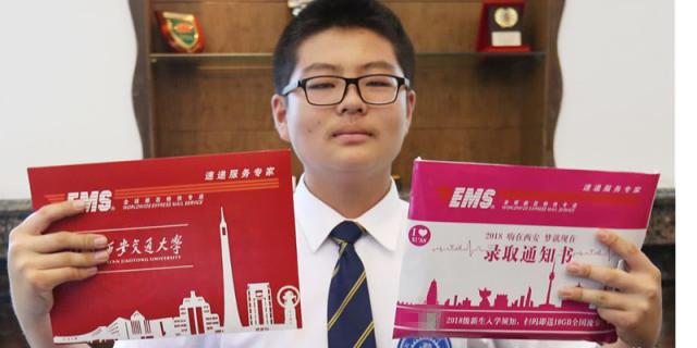 最新EMS使用指南，一步步教你如何完成任务及学习技能