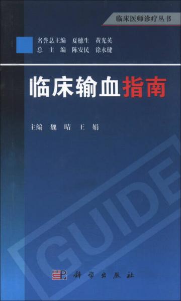 公众号微商城 第208页