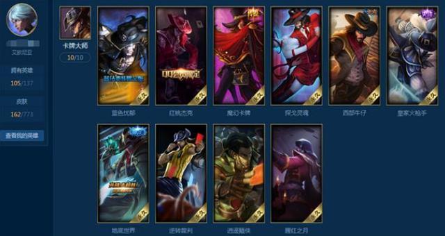 LOL美服最新皮肤，审美、商业与游戏文化的完美交融