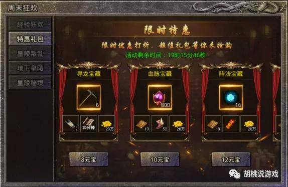 电子商务 第180页