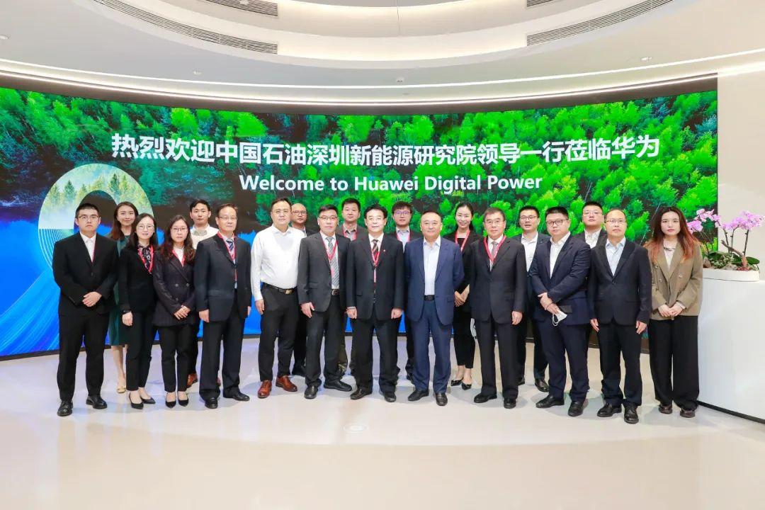 中石油改革新动向，科技重塑能源巨头，智能新篇章开启