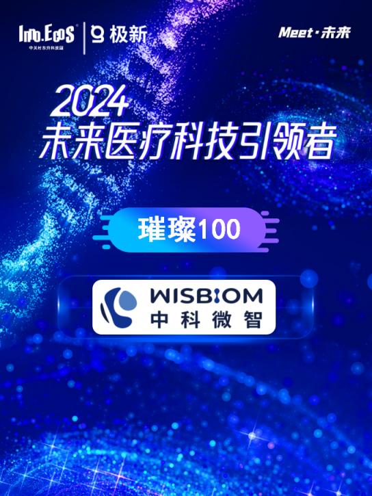 精功科技引领科技潮流，重塑未来生活体验新篇章