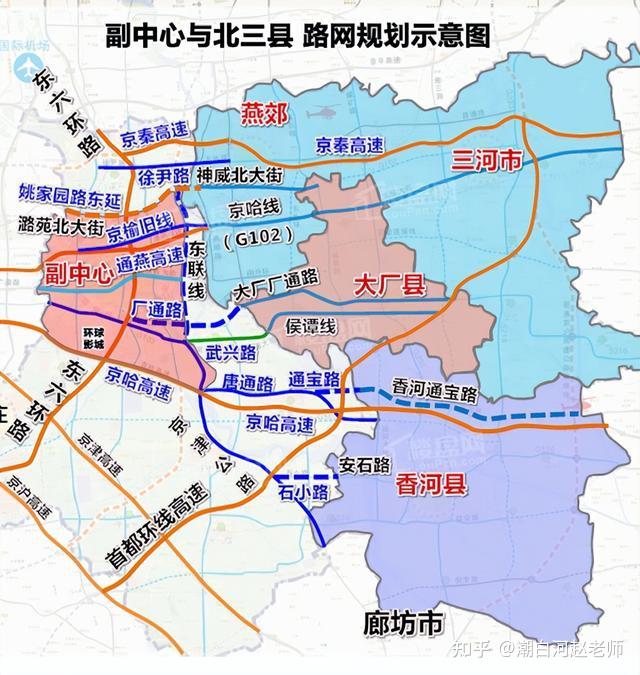 廊坊北三县最新动态速递，最新消息一览📣📣📣