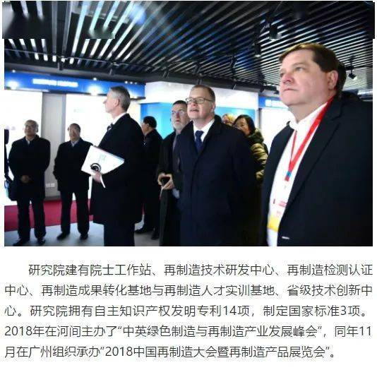 锡林浩特市最新招聘，科技革新引领未来生活发展