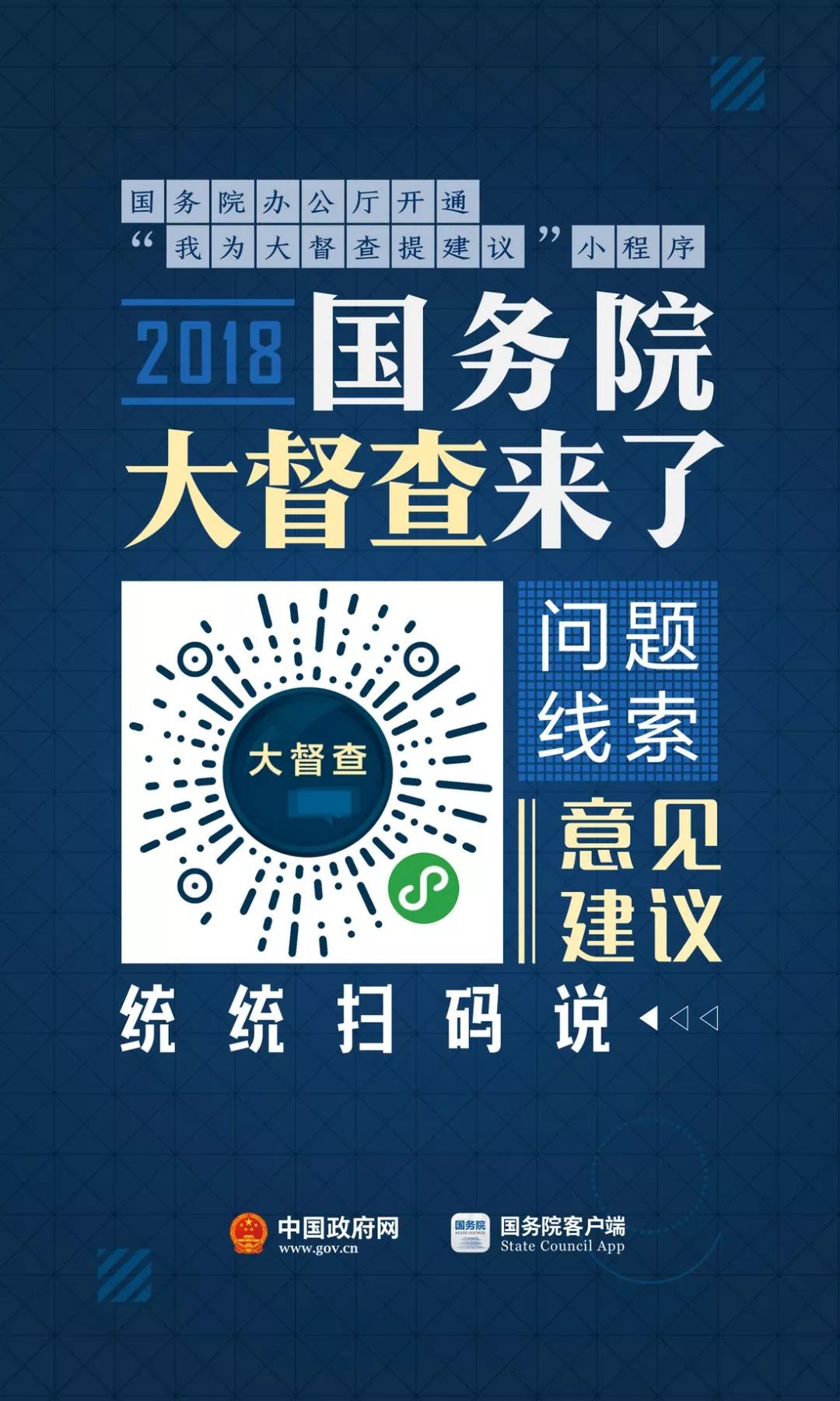 等着我2018最新一期，城市里的温暖相遇