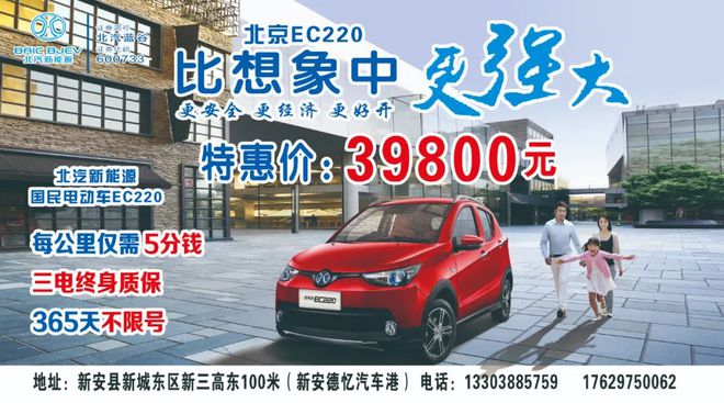 新安县招聘网最新招聘信息及动态速递