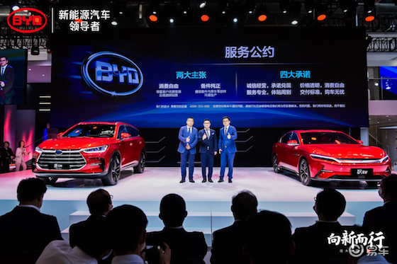 最新BYD观点阐述，深度解析BYD的最新发展