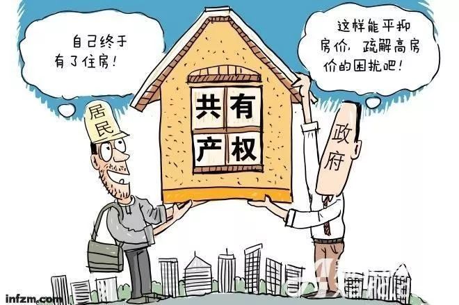 国家最新住房政策引领新时代安居梦启程