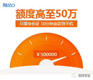 科技革新引领贷款新纪元，2018最新贷款口子重磅推出，贷动未来！