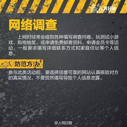 一站式城市服务平台 第188页
