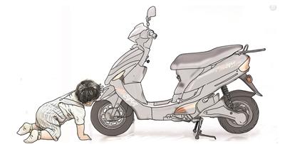 S2B2X电商体系 第169页