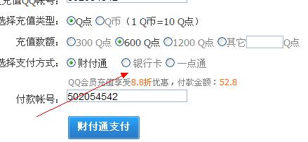 最新刷qb行为，正反观点分析与个人立场探讨
