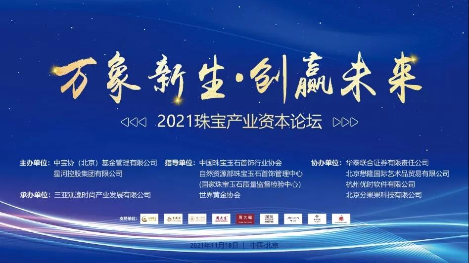 西宁最新招聘，科技革新引领职场新风尚