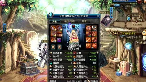 DNF韩服最新动态，变化、学习与自信的力量展现新篇章